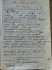 Отзывы об отдыхе в Деревеньке