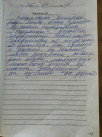 Отзывы об отдыхе в Деревеньке
