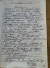 Отзывы об отдыхе в Деревеньке