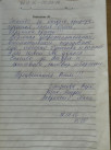 Отзывы об отдыхе в Деревеньке