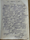 Отзывы об отдыхе в Деревеньке
