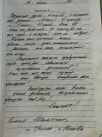 Отзывы об отдыхе в Деревеньке