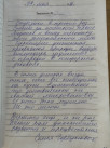 Отзывы об отдыхе в Деревеньке