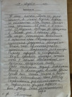 Отзывы об отдыхе в Деревеньке