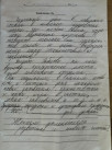 Отзывы об отдыхе в Деревеньке