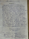 Отзывы об отдыхе в Деревеньке