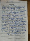 Отзывы об отдыхе в Деревеньке
