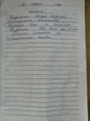 Отзывы об отдыхе в Деревеньке