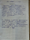 Отзывы об отдыхе в Деревеньке