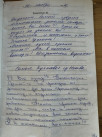 Отзывы об отдыхе в Деревеньке