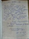 Отзывы об отдыхе в Деревеньке