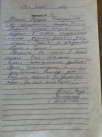 Отзывы об отдыхе в Деревеньке