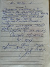 Отзывы об отдыхе в Деревеньке