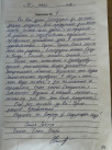 Отзывы об отдыхе в Деревеньке