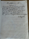 Отзывы об отдыхе в Деревеньке