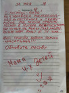 Отзывы об отдыхе в Деревеньке