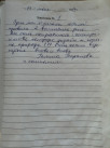 Отзывы об отдыхе в Деревеньке