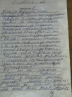 Отзывы об отдыхе в Деревеньке