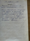 Отзывы об отдыхе в Деревеньке