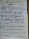 Отзывы об отдыхе в Деревеньке