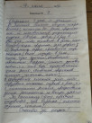 Отзывы об отдыхе в Деревеньке