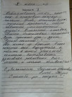 Отзывы об отдыхе в Деревеньке