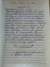 Отзывы об отдыхе в Деревеньке