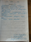 Отзывы об отдыхе в Деревеньке
