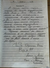 Отзывы об отдыхе в Деревеньке