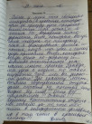 Отзывы об отдыхе в Деревеньке