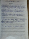 Отзывы об отдыхе в Деревеньке