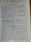 Отзывы об отдыхе в Деревеньке