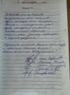 Отзывы об отдыхе в Деревеньке