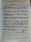 Отзывы об отдыхе в Деревеньке
