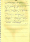 Отзывы об отдыхе в Доме-Усадьбе