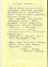 Отзывы об отдыхе в Доме-Усадьбе
