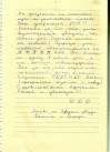 Отзывы об отдыхе в Доме-Усадьбе
