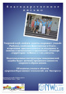 Отзывы об отдыхе в Доме-Усадьбе
